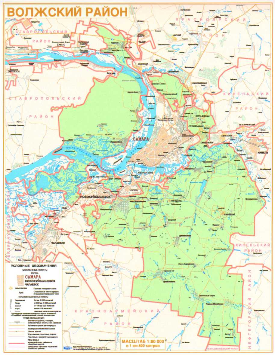 Самарская область поселок волжский карта